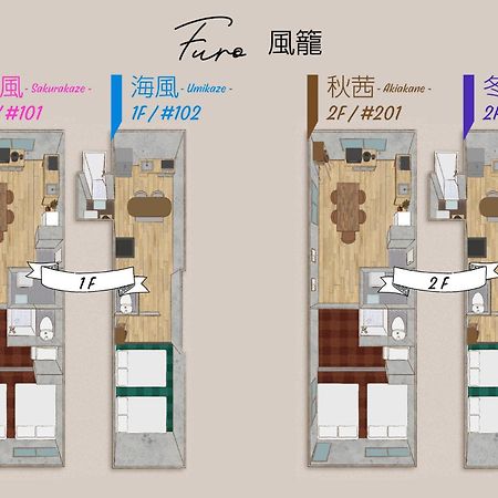 Appartement ふうろう Shinjuku à Tōkyō Extérieur photo